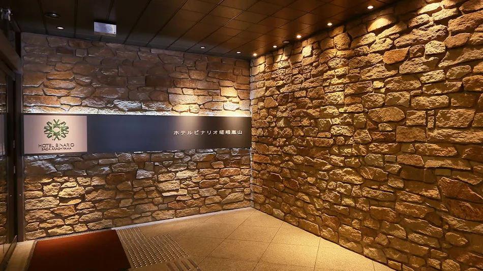 Hotel Binario Saga Arashiyama