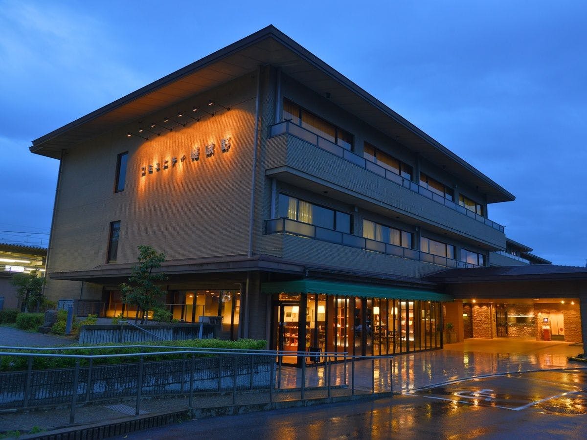 Hotel Binario Saga Arashiyama