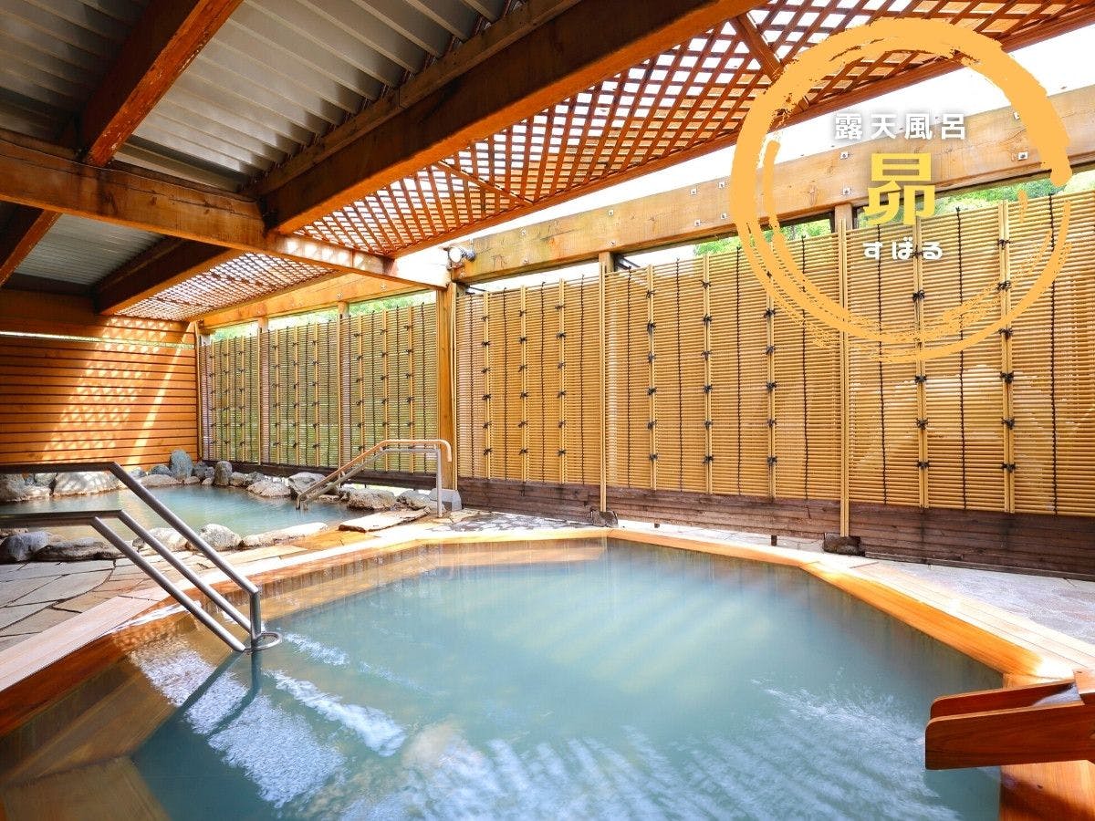 Pemandian Terbuka Subaru