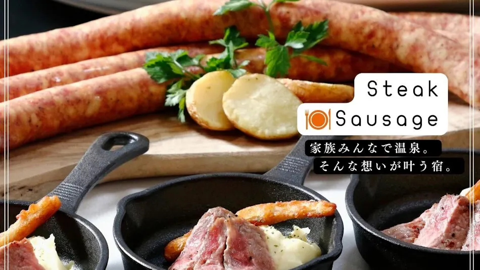 Sounkyo Kanko Hotel