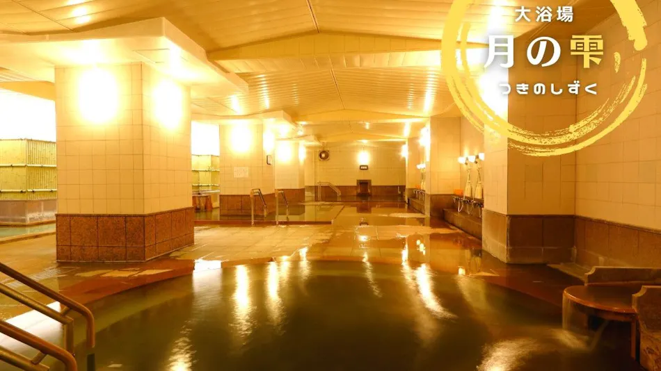 Sounkyo Kanko Hotel