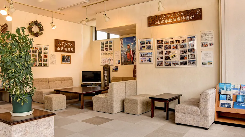 Hotel La Montagne Furuhata