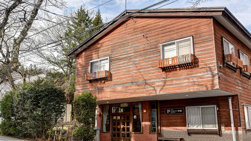 Hotel La Montagne Furuhata