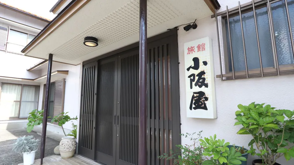 Onsen Minshuku Kosakaya Motokan