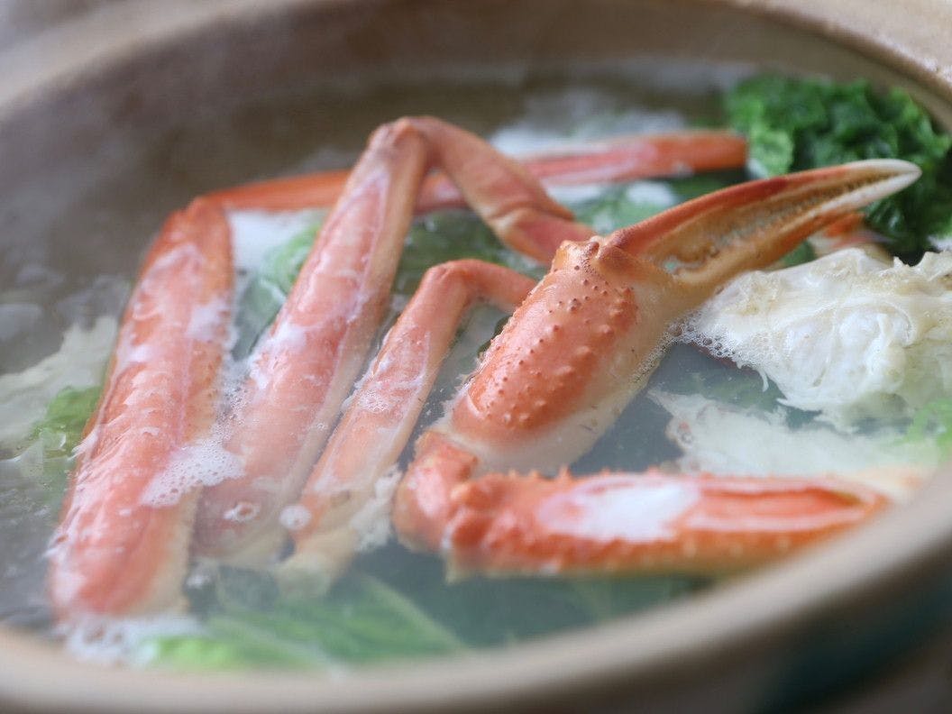 Koi no Yu