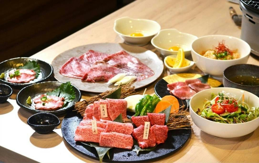 Koi no Yu