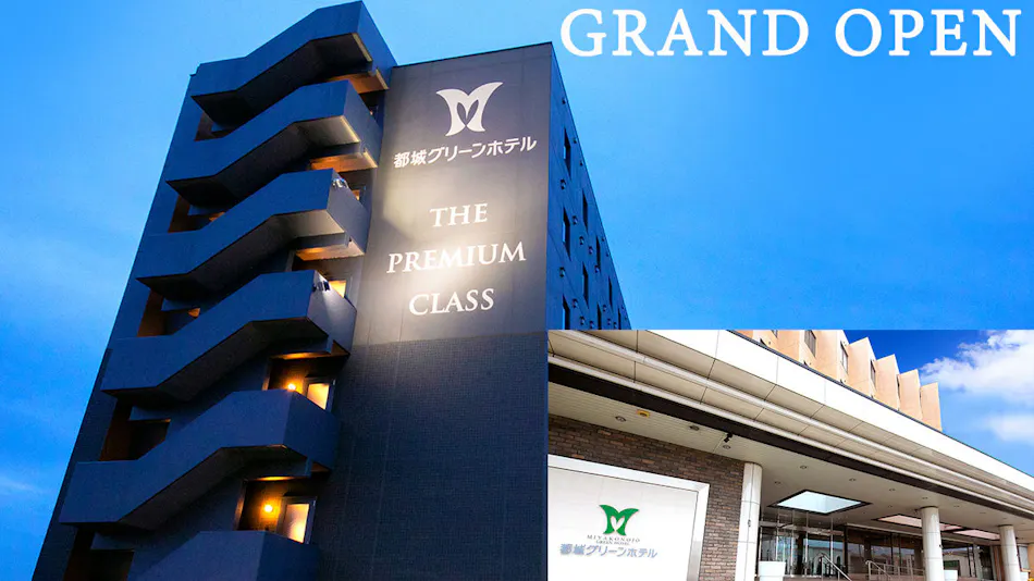 Miyakonojo Green Hotel