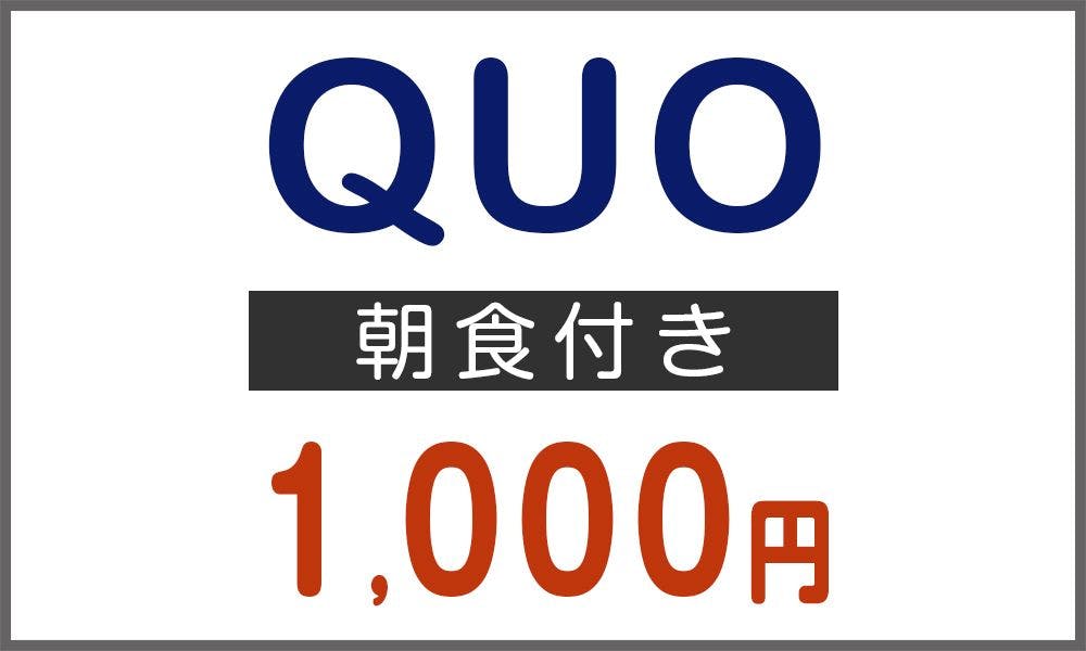 Rencana dengan kartu QUO senilai 1000 yen (termasuk sarapan)
