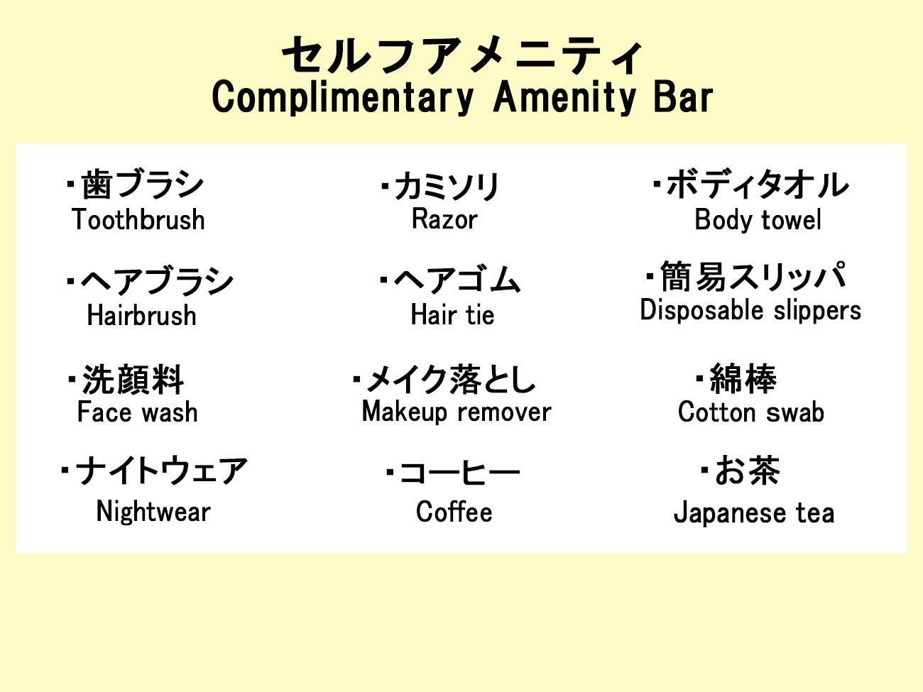 Hotel Trend Matsumoto