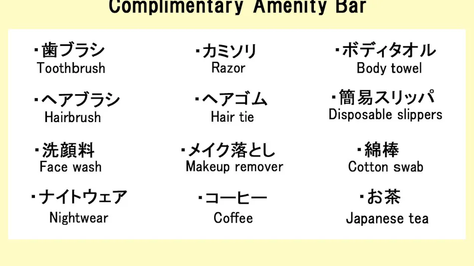 Hotel Trend Matsumoto