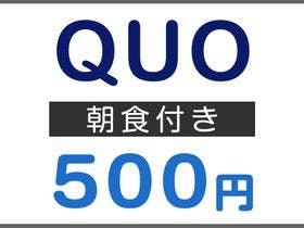 ホテルヴェルセル