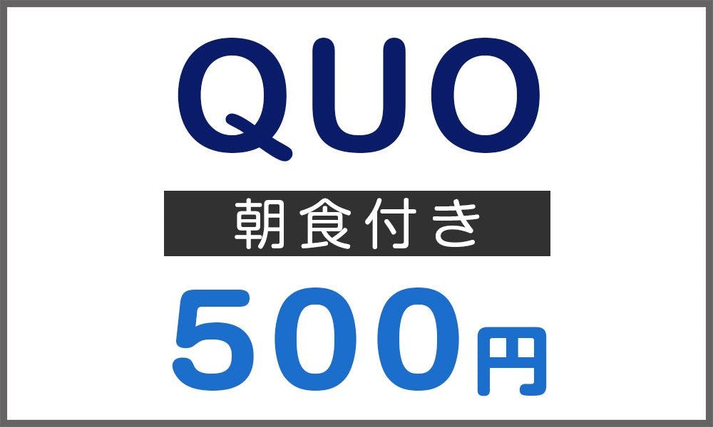 Pelan dengan baucar QUO bernilai 500 yen (termasuk sarapan)