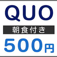 Pelan dengan baucar QUO bernilai 500 yen (termasuk sarapan)