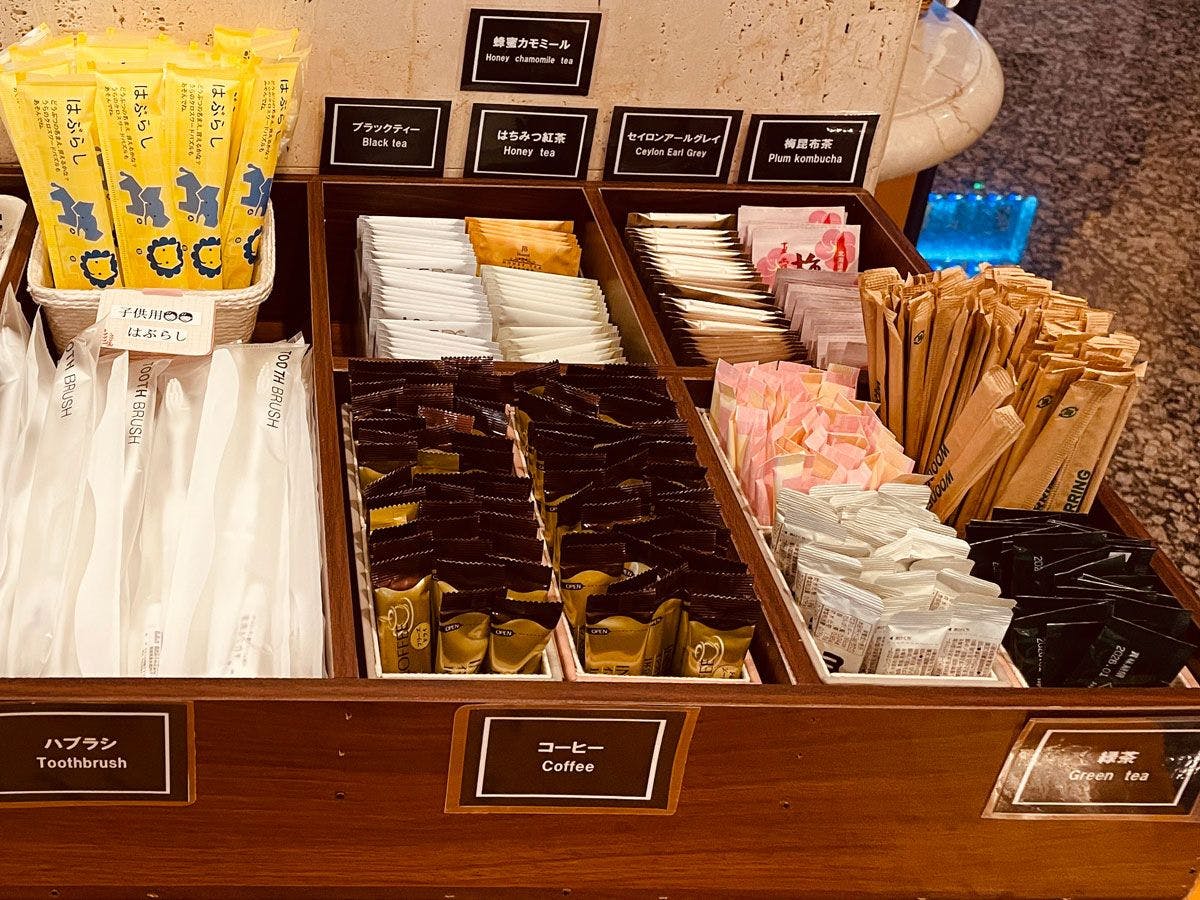 บาร์สิ่งอำนวยความสะดวก (ล็อบบี้)