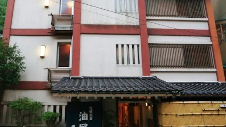 Genroku Inn Aburaya