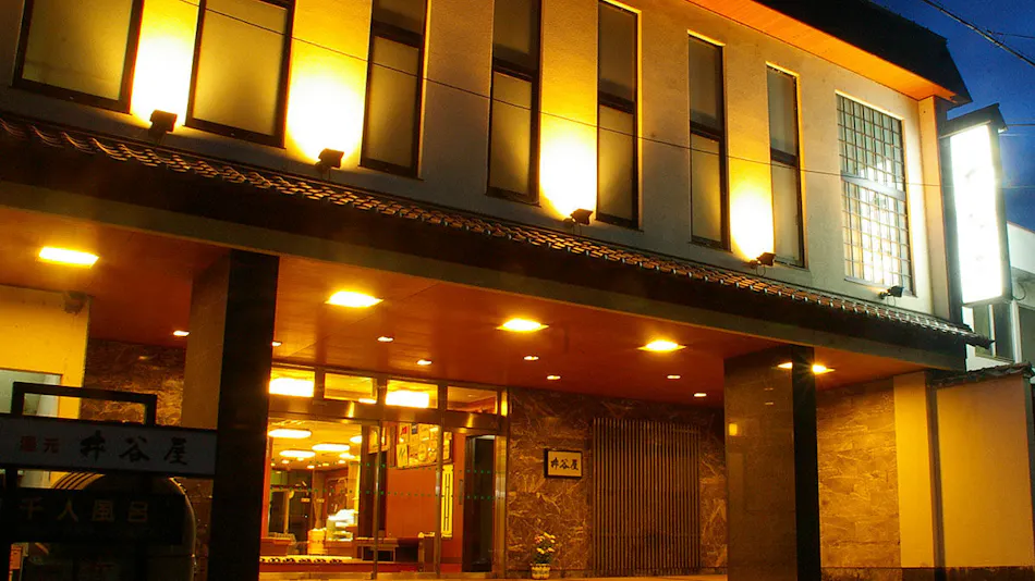 Itaniya
