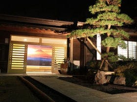 ちちぶ温泉 はなのや