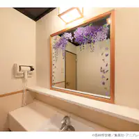 "ร่วมมือกับ 'ดาบพิฆาตอสูร'"