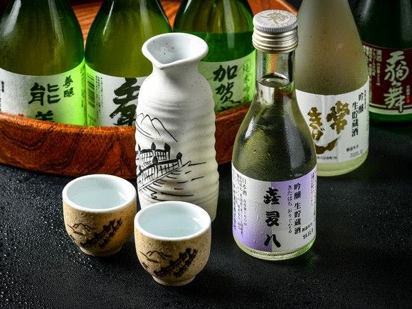 Awazu Onsen Kitahachi