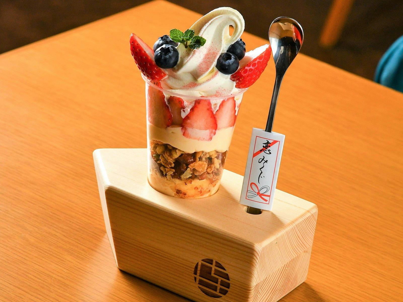 Awazu Onsen Kitahachi