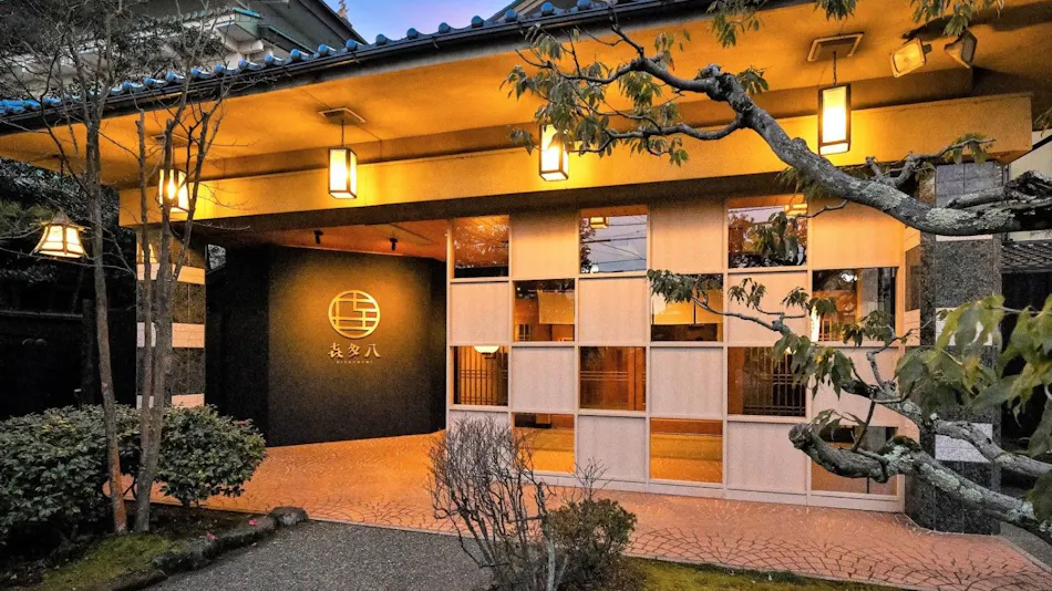 Awazu Onsen Kitahachi