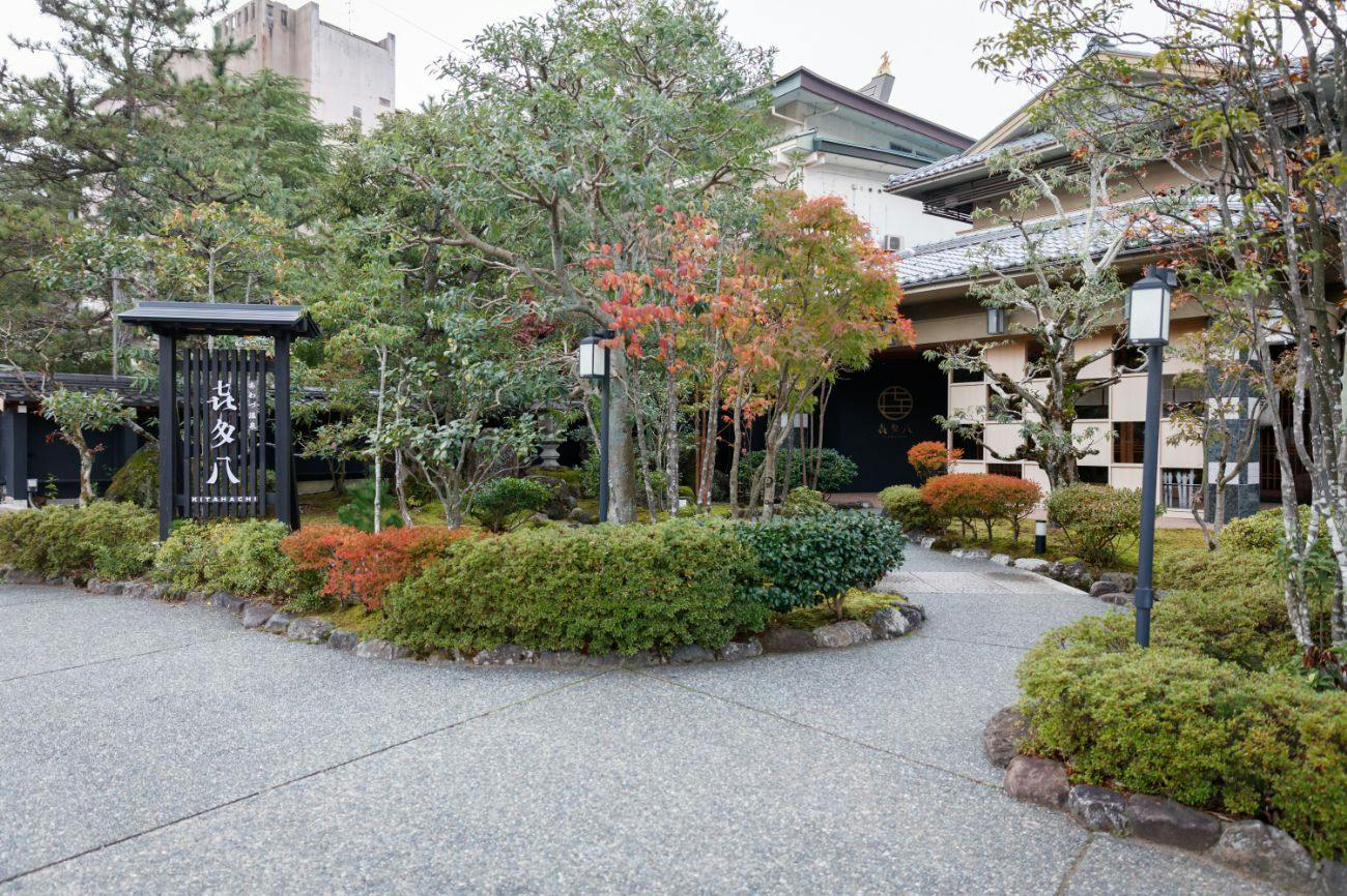 Awazu Onsen Kitahachi