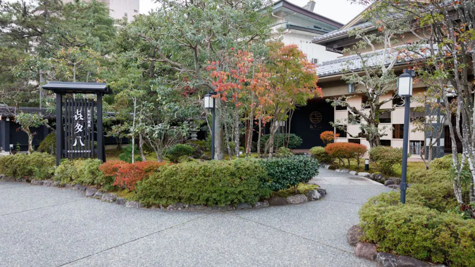 Awazu Onsen Kitahachi