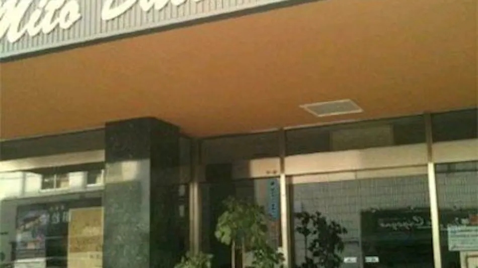 Mito Daiichi Hotel Main Building