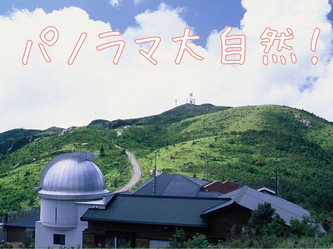 Sansou Kajigamori