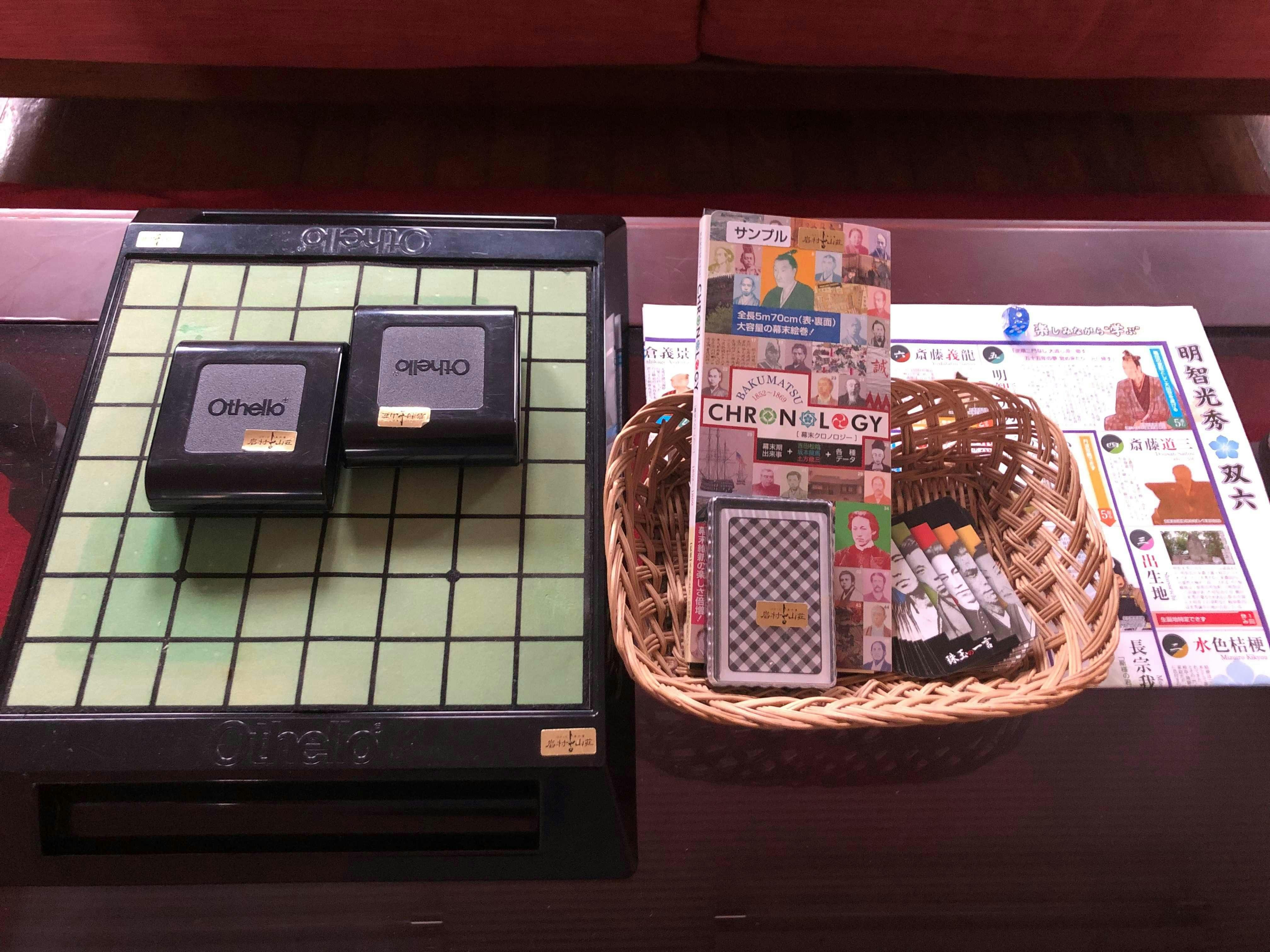 โอเทลโล่, ไพ่ เป็นต้น