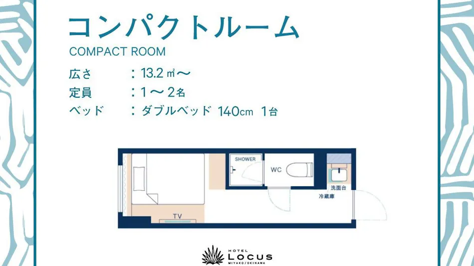 HOTEL LOCUS