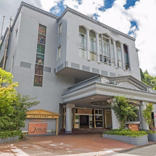 全国 湯快リゾート 山中温泉 花 彩朝楽 女性専用旅館 を見た人におすすめの近い宿 選 お得に宿泊予約 Yahoo トラベル