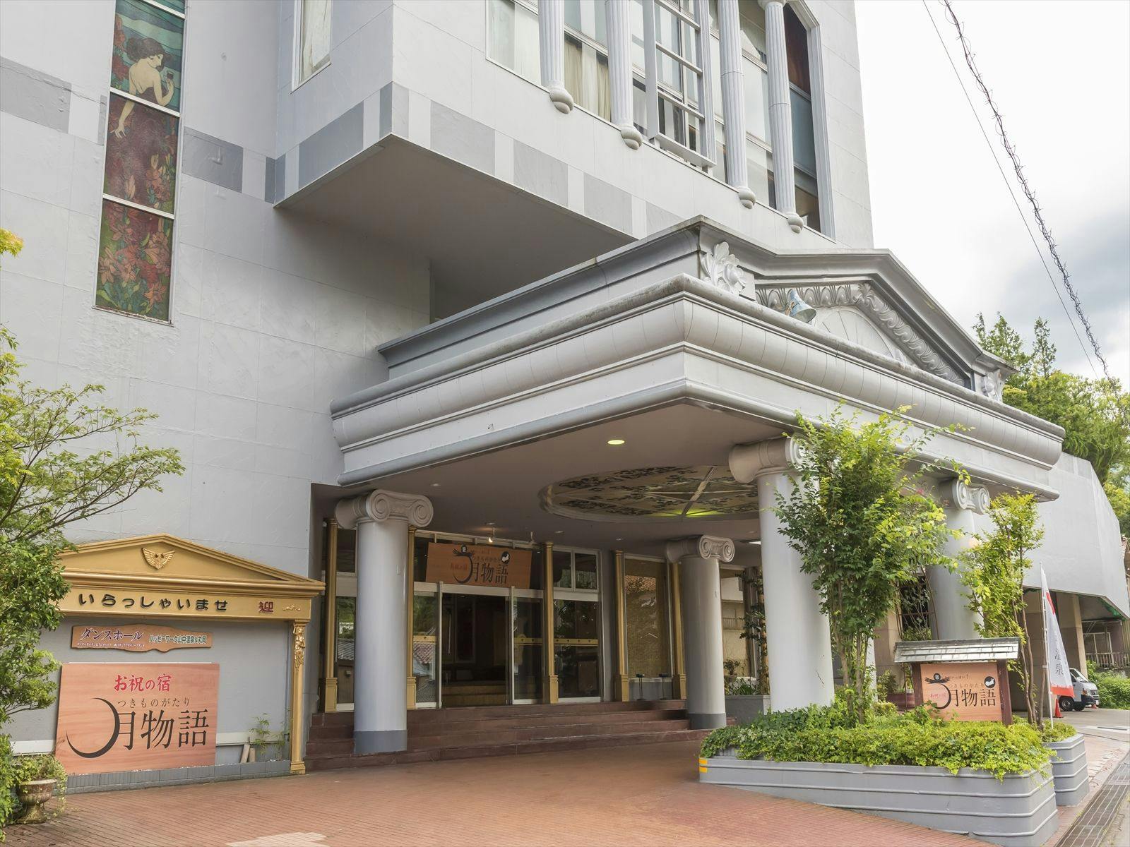 ภายนอกสิ่งอำนวยความสะดวก