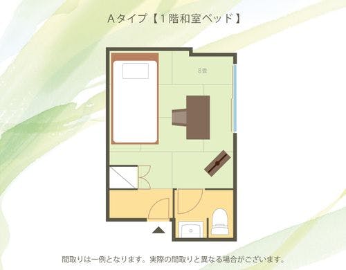 岩盤浴利用無料　ちょっと広めの1名様用