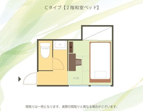 【和室】岩盤浴利用無料　1名様利用