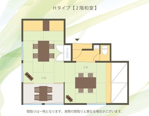 【2階和室】8名～10名様ご利用お部屋