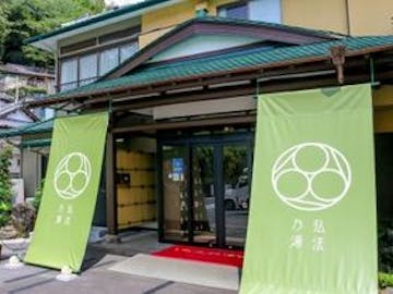 ホテルアクアサンタを見た人におすすめの宿 人気の宿をランキングでご紹介 Yahoo トラベル ホテルアクアサンタを見た人におすすめの宿 人気の宿をランキングでご紹介 Yahoo トラベル