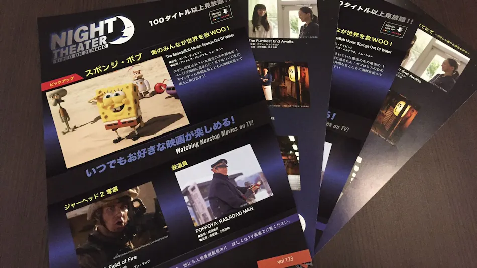 Hotel Livemax Takadanobaba Ekimae