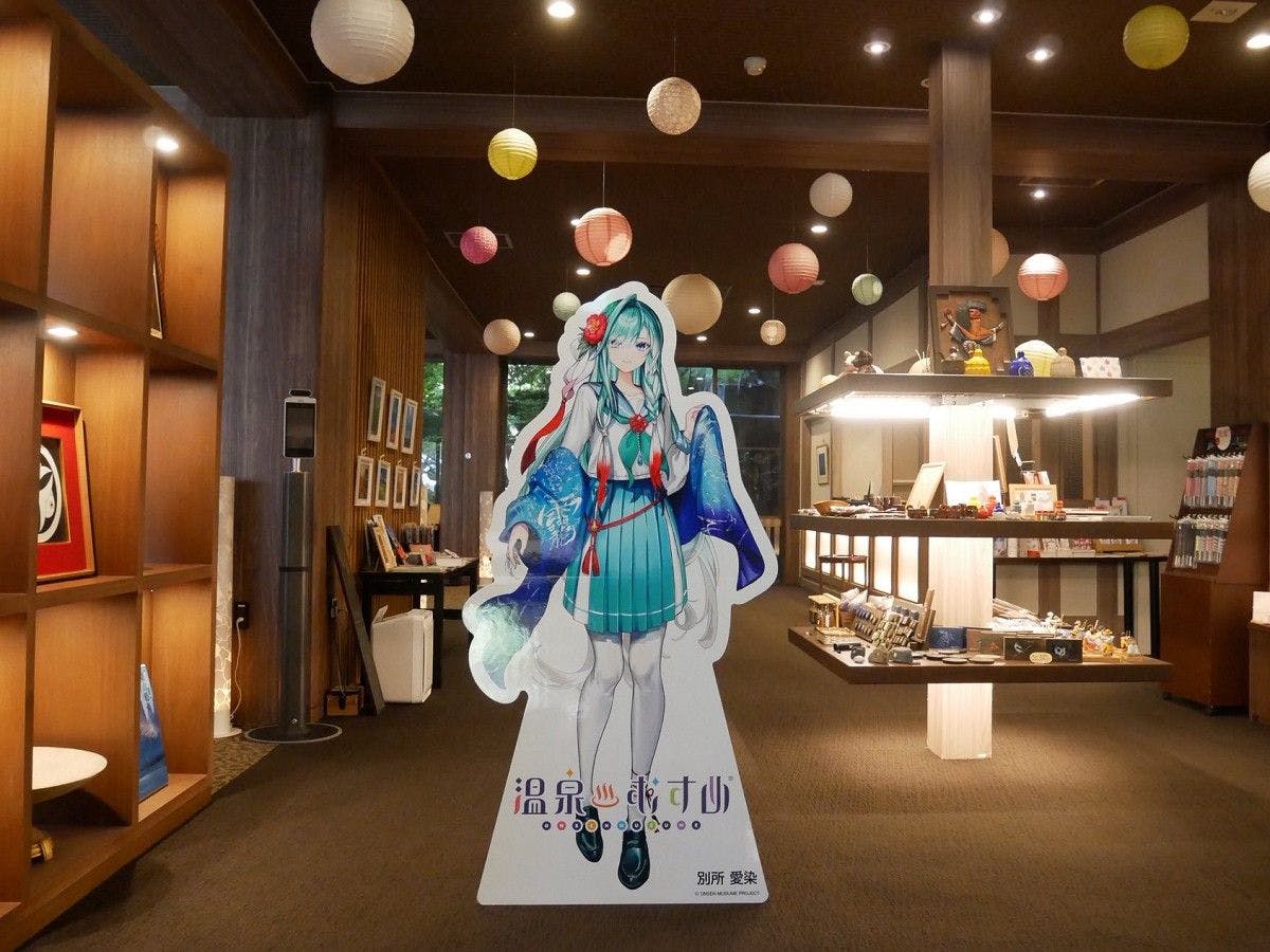 Bessho Onsen Nanjo Ryokan