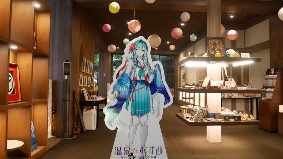 Bessho Onsen Nanjo Ryokan