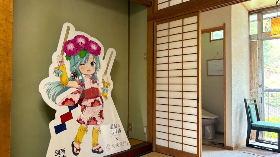 Bessho Onsen Nanjo Ryokan