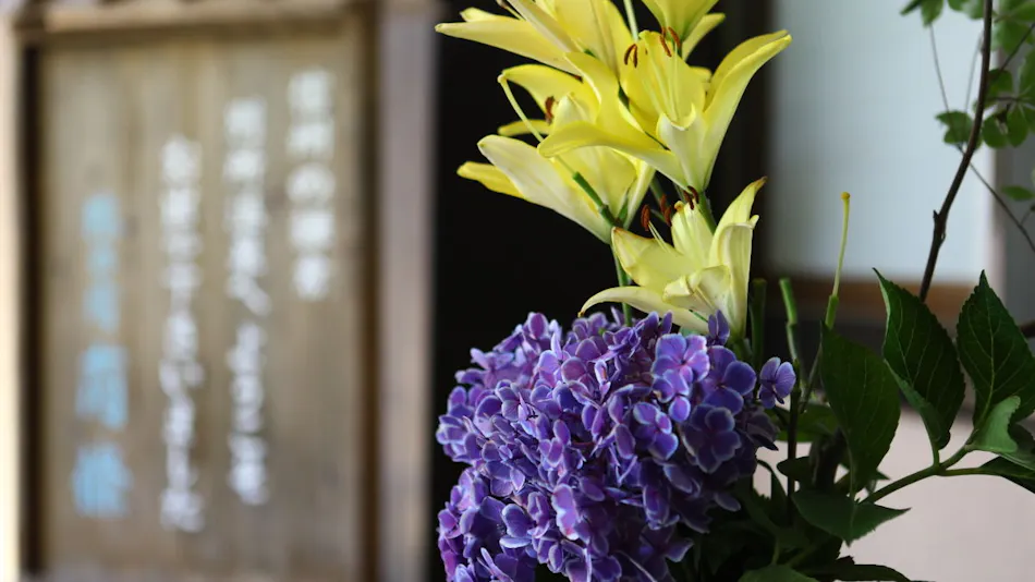 Bessho Onsen Nanjo Ryokan