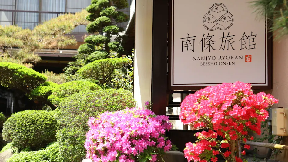 Bessho Onsen Nanjo Ryokan