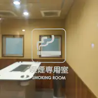흡연 구역