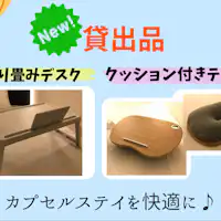 ชมวิดีโอและทำงานคอมพิวเตอร์ได้สะดวกสบายยิ่งขึ้น♪