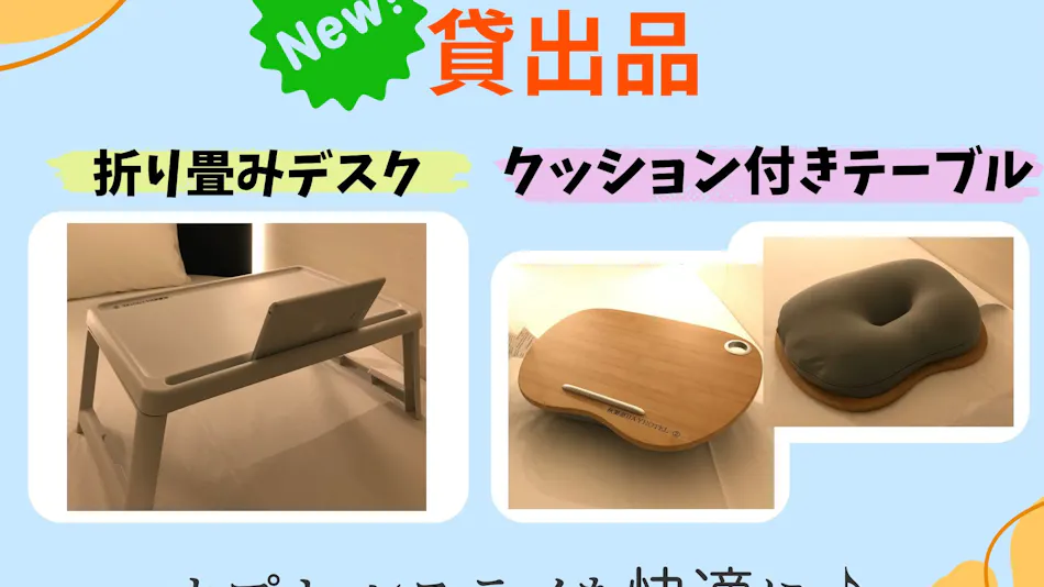 Capsule Hotel for Women Only Akihabara BAY HOTEL