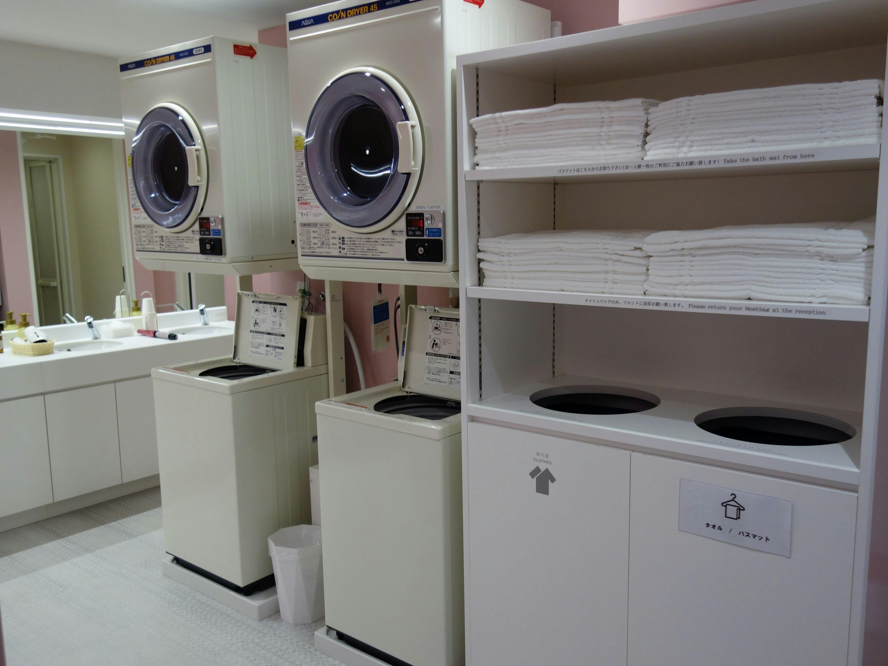 ห้องน้ำ