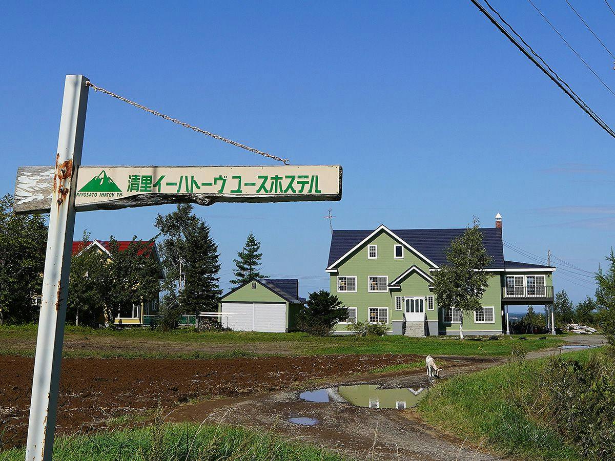 Kiyosato Ihatov Hostel