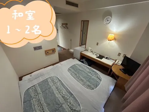 ห้องพักสไตล์ญี่ปุ่นขนาด 4.5 เสื่อ ท่ามกลางบรรยากาศปลอดบุหรี่