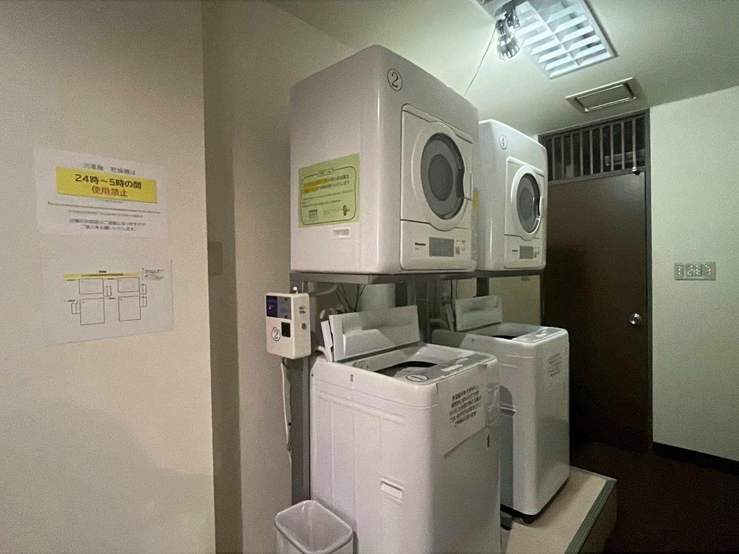 ร้านซักผ้าหยอดเหรียญ